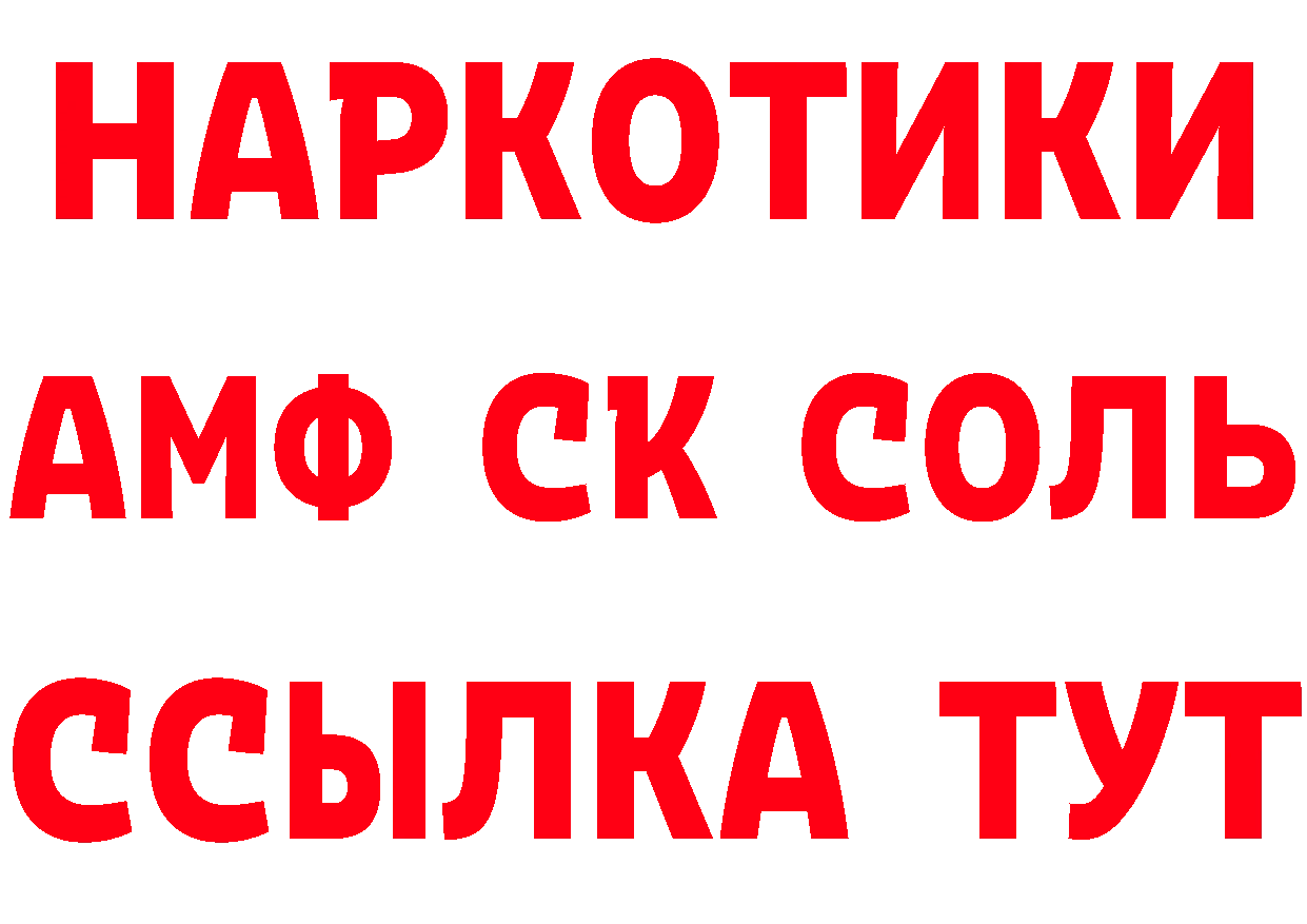 Alfa_PVP СК как войти дарк нет гидра Нижние Серги