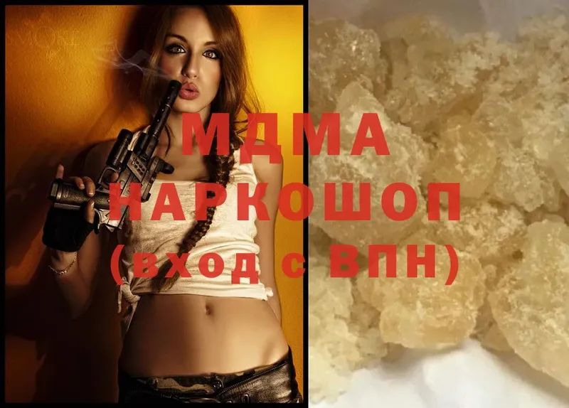 MDMA молли  наркотики  площадка как зайти  Нижние Серги 